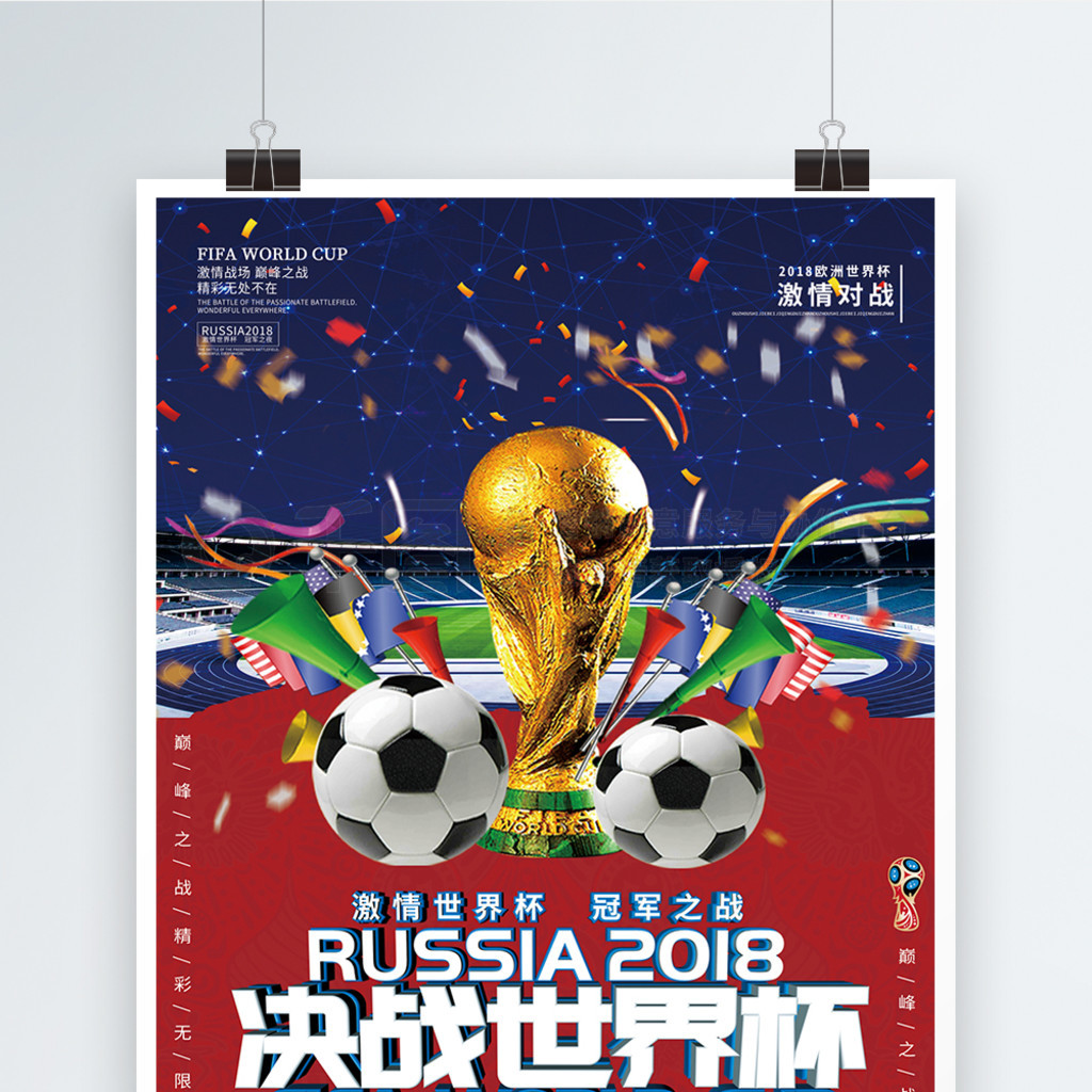 图皮