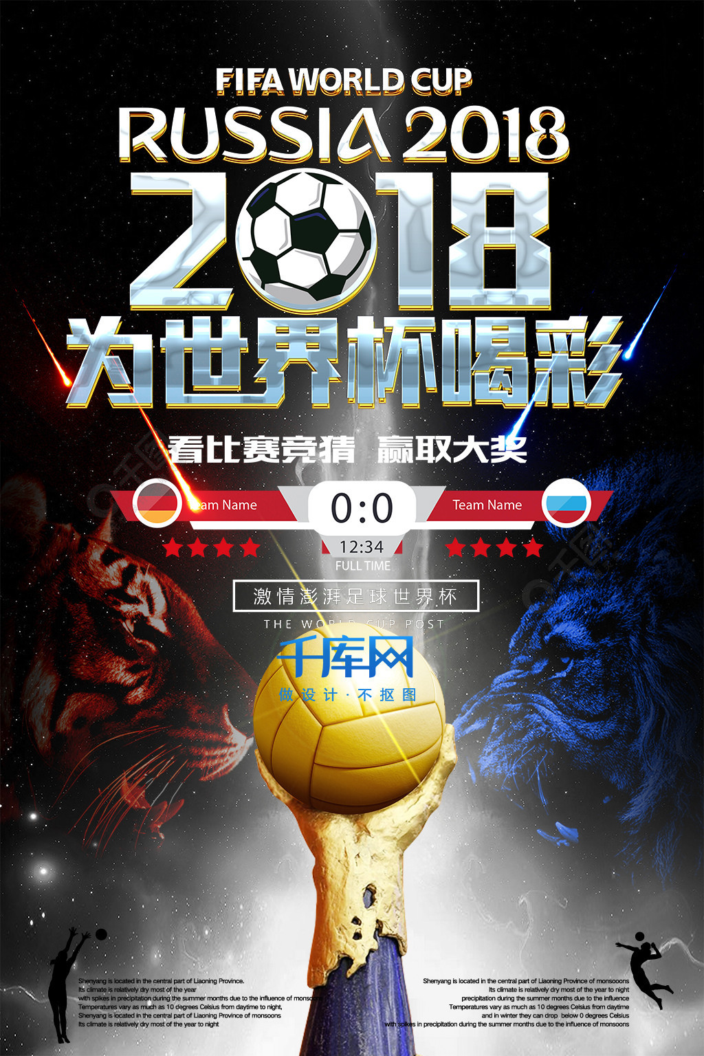 而为了确保