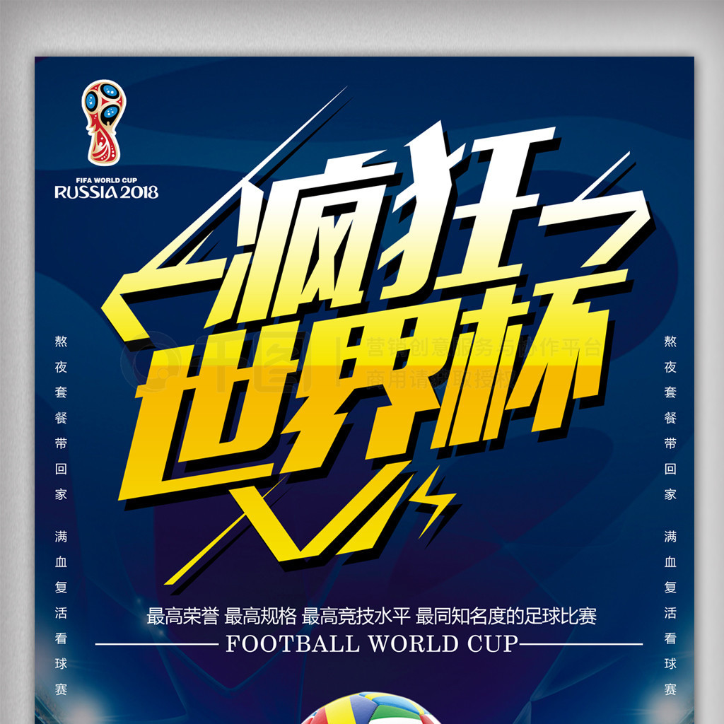 铃选手
