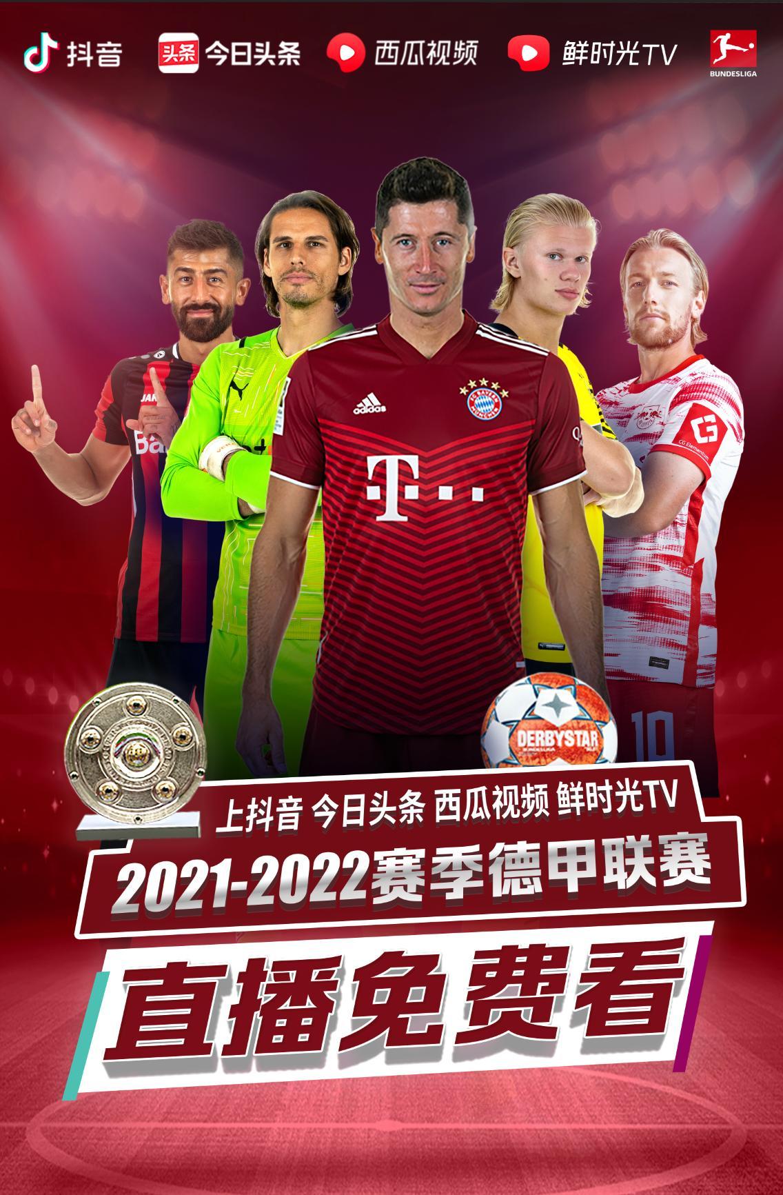 即将到来的
