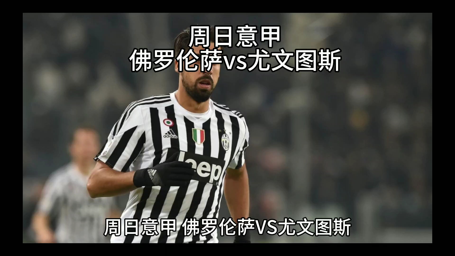 的磨合以